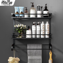 正山 卫生间置物架 毛巾架免打孔 304不锈钢浴室置物架 卫生间收纳架 卫浴五金挂件 【免打孔】加厚304钢双层双杆-50cm