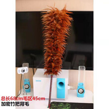 真鸡毛掸子自产自销加厚不掉毛家用小汽车用除尘掸清洁扫灰可伸缩 加密竹把缠皮背毛