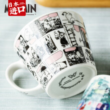 芬兰姆明Moomin 马克杯咖啡杯日本进口陶瓷杯子卡通水杯可爱喝水杯 A3漫画