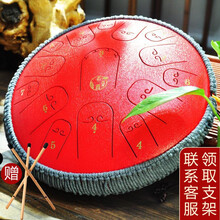 阿萨斯 空灵鼓15音14寸碳钢款 成人专业者初学者手碟鼓打击乐器节日礼品生日礼物 朱砂红