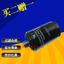 4S专供适配19 20款长城炮 风骏7 2.0T汽油车机油滤芯机油滤清器格机滤维修保养定期 2020年 炮 2.0T