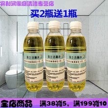 草酸溶液 高浓度盐酸强力洁厕剂草酸高浓度厕所马桶洁厕灵除锈除瓷砖水泥尿垢 买2瓶+1瓶(加厚橡胶手套喷头)