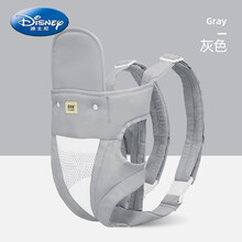 迪士尼/Disney 初生婴儿背带腰凳横抱侧抱背带宝宝多功能前抱后透气外出简易轻便抱娃神器 加强版灰色V网(0-24个月