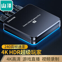 山泽hdmi高清视频Type-C采集卡器4K专业级PS4/Switch笔记本电脑手机游戏直播视频录制盒USB-C礼盒装GVC401