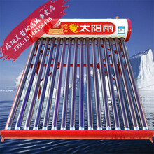 太阳能热水器家用全智能光电两用加热智能自动上水配件套餐四季恒温美翟 手动上水36/管 +8只+管件