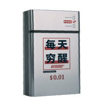 机匠烟盒软包烟盒20支装全封闭国潮铝合金金属便携式翻盖保护套超薄创意个性男士烟盒烟具 每天穷醒