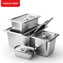菲迪斯（FISDDIS）304不锈钢份数盆分数盘麻辣烫快餐车盛菜盆长方形盒子带盖 【2/3】6.5cm高【304钢】