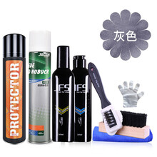 适配新百伦鞋子清洗剂翻毛皮鞋清洁护理剂麂皮绒面反绒鹿皮鞋粉磨砂打理液刷鞋洗鞋神器 洗护五件套+防水喷雾+灰色补色剂