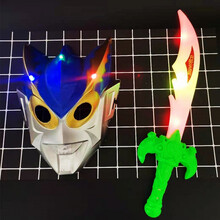 【希望宝宝】儿童可佩戴发光奥特曼面具赛罗欧布罗索声光刀剑套装发光发声玩具 罗索蓝色+声光刀【颜色随机】