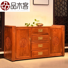 品木客 红木家具缅甸花梨（学名：大果紫檀） 新中式实木餐边柜客厅储物柜地柜 玄关柜餐厅碗柜收纳柜 1.53边柜