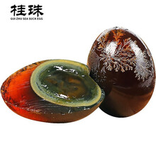 松花 皮蛋 价格 图片 品牌 怎么样 京东商城 松花 皮蛋 价格 图片 品牌 怎么样 京东商城