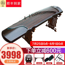 悟神韵古筝 金丝楠木唐筝 演奏教学考级十级古筝 上古伏羲