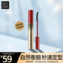 玛丽黛佳嬉戏素颜睫毛打底膏打底雨衣定型纤长持久浓密防水防汗不易晕染立体卷翘根根分明刷头纤细自然睫毛膏 素颜黑