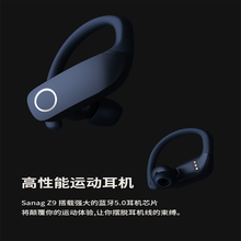 圣鳄运动真无线蓝牙耳机HiFi音乐数显双耳入耳式TWS降噪防水简约款适用苹果华为三星 宝石蓝