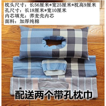 中间有洞的枕头学生午休枕保护耳朵的枕头舒适颈椎枕荞麦枕头女顾致 加厚蓝格((珍珠棉內芯)