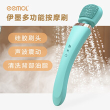 伊墨 背轻松 背部按摩器 肩颈脑部背部腰部全身按摩 促进睡眠仪 舒缓肌肉 健康礼物 水晶蓝