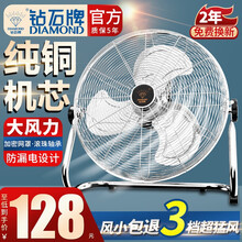钻石牌（DIAMOND）家用趴地扇 工业 强力电风扇 坐地扇 室内通风大风量落地扇 商用大功率爬地扇 12寸【三档】月光银