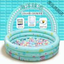 生日礼物宝宝海洋球池加厚彩色波波室内家用儿童玩具游戏围栏婴儿游泳球池 130厘米球池马卡绿套餐