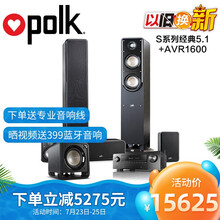 普乐之声（Polk）S系列5.1声道家庭影院 落地主音箱 环绕中置 客厅电视音响套装天龙蓝牙4K功放 S系列经典5.1+天龙1600功放