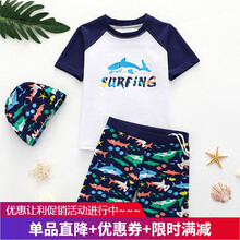 迪士尼宝宝温泉游泳装备泳衣泳帽泳镜全套儿童男童中大童分体小童2021年新款泳裤套装防晒速干 蓝色小鲨鱼(泳衣+泳裤+泳帽) M(建议80-95cm、20-28斤)