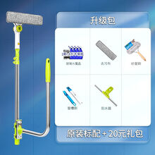 擦玻璃神器双面擦高楼清洁工具家用中空玻璃双层窗户刮刷高层清洗 升级款-浮动式U型擦【升级包】