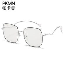 帕卡曼防蓝光眼镜可变色无度数防辐射抗疲劳零度平光镜男玩游戏电脑电竞手机护眼护目镜潮流女大框镜架 黑银-变色片