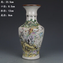 乾隆瓷器】价格_乾隆瓷器图片- 京东 乾隆瓷器】价格_乾隆瓷器图片- 京东