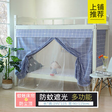 单人床围帘 维格床帘蚊帐一体式学生宿舍物理遮光布上铺下铺围帘单人床少女 格格巫+顶 1.0m(3.3英尺)床