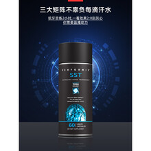 Performix美国sst黑魔蓝魔减胶囊脂肪黄魔左旋肉碱健身60粒 蓝魔10粒体验装