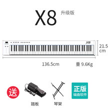 MiDiPLUS X2 X3 X8 X6 88键 25 37 49 61键配重编曲电音乐MIDI键盘 升级版X8+踏板+琴架