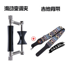 吉他滑动变调夹创意个性民谣吉他变调夹子可快速移动滚动通用配件 滑动变调夹+波西米亚背带