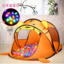 儿童帐篷室内外玩具游戏屋公主宝宝过家家女孩折叠大房子海洋球池 老虎+5米星星灯