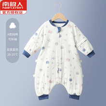 南极人ゞ初新生婴幼儿童宝宝睡袋纱布睡袋防惊跳婴儿用品春夏防踢被可脱袖纯棉分腿恒温被子四季通用 双层-蓝色 S码-建议身高85cm以下