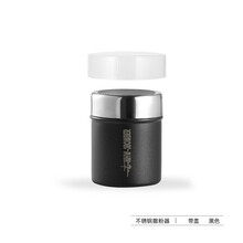 咖啡筛粉器 轰炸机撒粉器 花式咖啡洒粉筒不锈钢可可粉抹茶粉 砂糖细网筛粉罐 黑色撒粉器-含盖