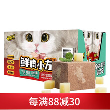 开饭乐猫粮 鲜肉小方 猫粮湿粮成猫幼猫主湿粮鸡肉牛肉鱼肉加枸杞南瓜等多口味可选 猫小方牛肉鸭肉马铃薯全期猫粮190G*8