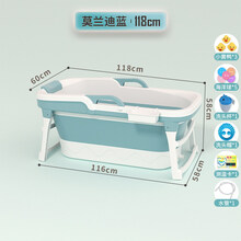 婴儿洗澡盆宝宝浴盆儿童洗澡桶折叠浴桶大号浴缸泡澡桶可游泳家用生日礼物抖音网红同款 1米18蓝色+