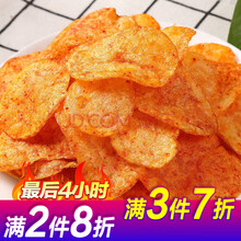 云南香辣土豆片麻辣洋芋丝土豆丝30袋贵州特产薯片零食小吃3袋 麻辣土豆片5袋