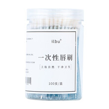 ilbu 一次性晕染口红刷彩妆唇釉化妆迷你植绒遮瑕女便携唇线100支盒装 冰雪水晶蓝/100支盒装