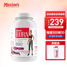 Maxines女士运动健身蛋白粉分离乳清营养蛋白质粉左旋女性补剂澳洲进口 奶油曲奇味500g