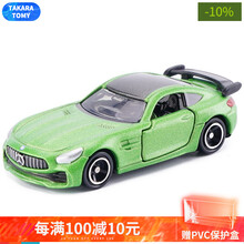 多美卡（TAKARA TOMY） 合金车仿真小汽车模型兰博基尼跑车越野车儿童玩具车男孩1-24号 007#奔驰AMG GT-R