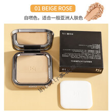 粉饼哑光蜜粉饼干湿两用自然定妆控油遮瑕持久不易脱妆隐形毛孔 kiko粉饼自然色