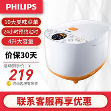 飞利浦（PHILIPS）电饭煲家用4L容量智芯IH大火力电饭锅  智能24小时预约定时多功能液晶显示  HD4514/00