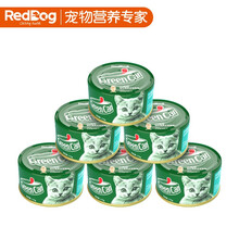 超市	【吴磊代言】RedDog 红狗 小绿罐猫罐头 猫粮猫咪罐头成猫幼猫宠物猫粮猫零食湿粮主食罐 三文鱼味170g*6罐
