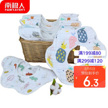 京东超市	
南极人（Nanjiren）纯棉纱布口水巾 婴儿围嘴6层口水兜宝宝360度旋转吸水围兜儿童饭兜 单条装