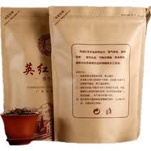 5折 英红九号红茶英德红茶新特级1959浓香500克醇香 1斤2袋装【正宗英九赠试饮装】