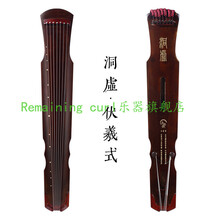 古琴初学者入门纯手工伏羲式老杉木七弦经典古琴桌凳 洞虚-伏羲式
