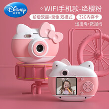 玥梵儿童照相机数码拍立得可拍照打印便携小型六一节礼物送女孩玩具3 WiFi双摄-公主粉+32g卡+礼包 5800万超