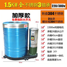 不锈钢35公斤商用洗车店甩干机脱水机桶汽车美容专用工业脚垫毛毯标努 大1.5KW3轴承不锈钢单相30公斤