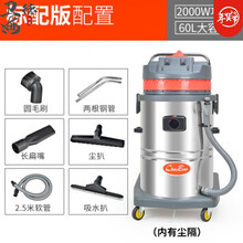 美示大型工业吸尘器80L工厂车间商用洗车大功率吸水机3000W 60-2标配版6配件2000W