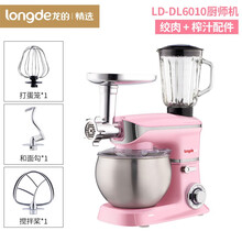 龙的厨师机家用小型和面机多功能全自动揉面机奶油打发蛋清打蛋器搅拌机快速出膜和面机 6.5L1000W粉色套餐四